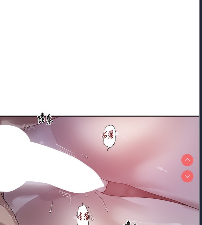 秘密教学 第274话 第68页