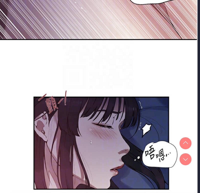 秘密教学 第274话 第80页