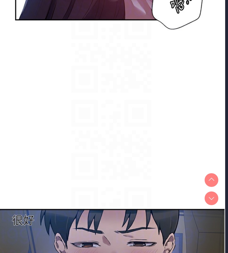 秘密教学 第274话 第86页