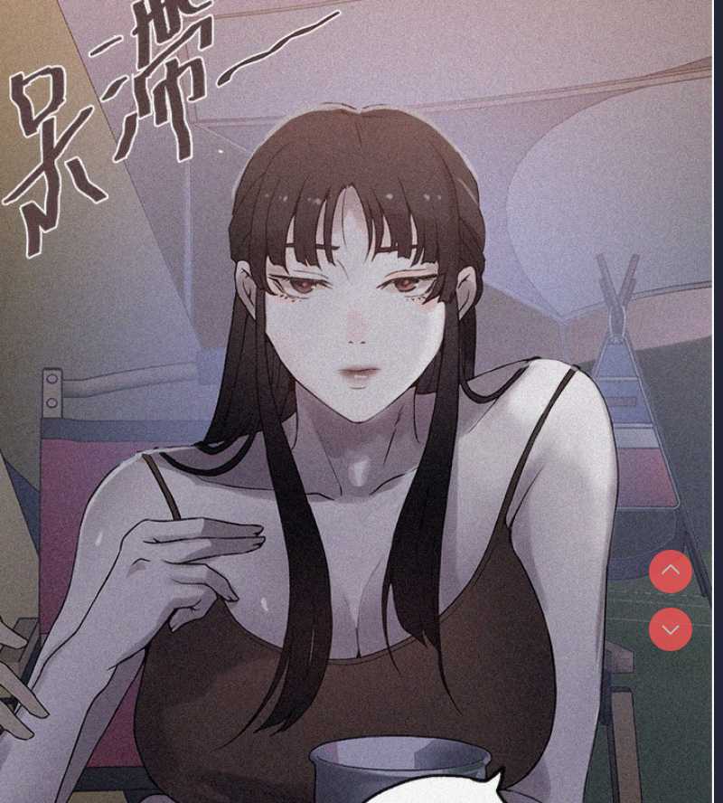 秘密教学 第274话 第9页