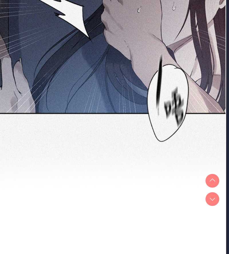 秘密教学 第275话 第10页