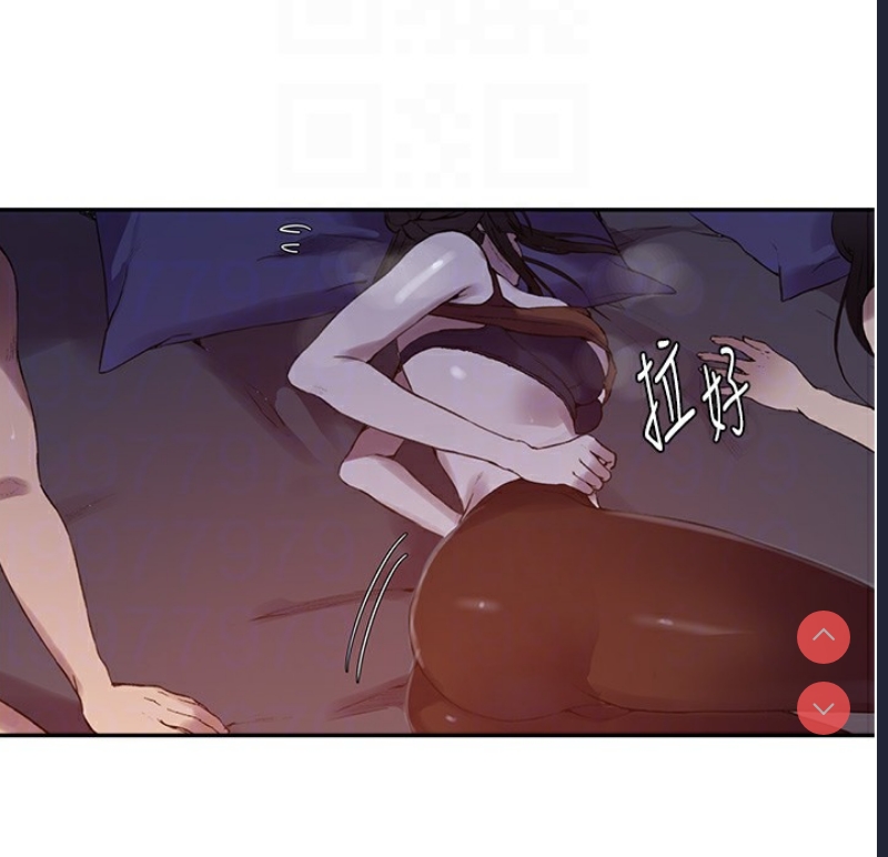 秘密教学 第275话 第106页