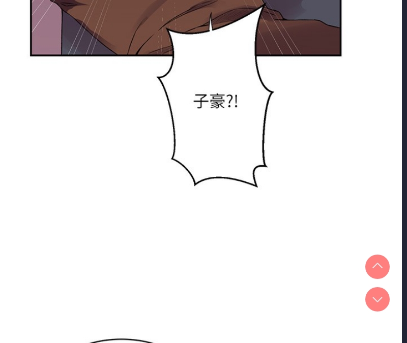 秘密教学 第275话 第125页