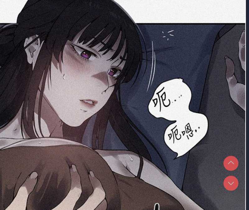 秘密教学 第275话 第4页