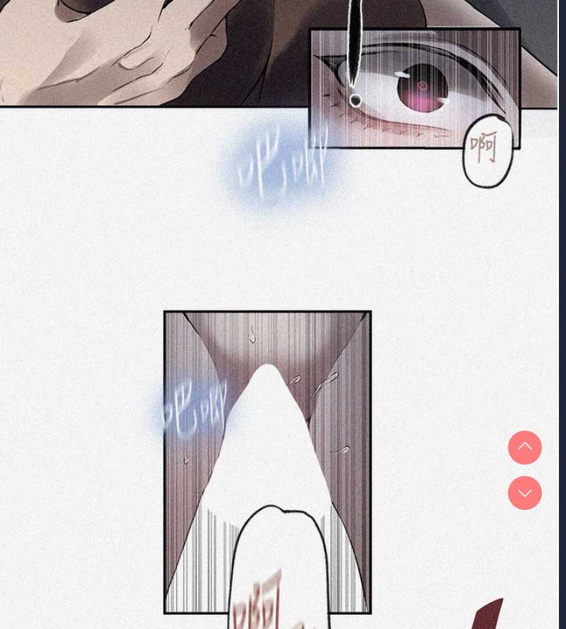 秘密教学 第275话 第5页