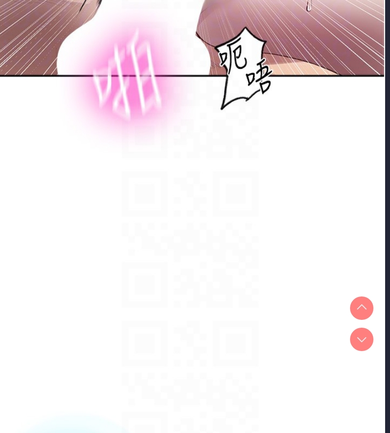 秘密教学 第275话 第51页