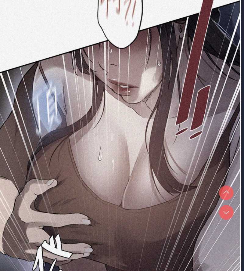 秘密教学 第275话 第6页