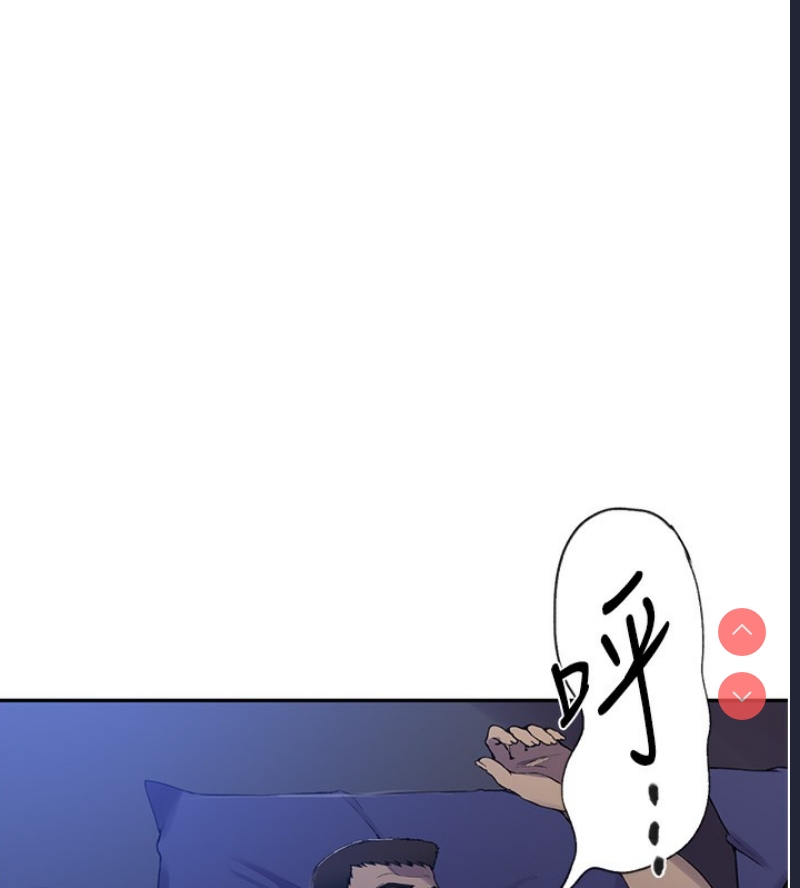 秘密教学 第275话 第63页