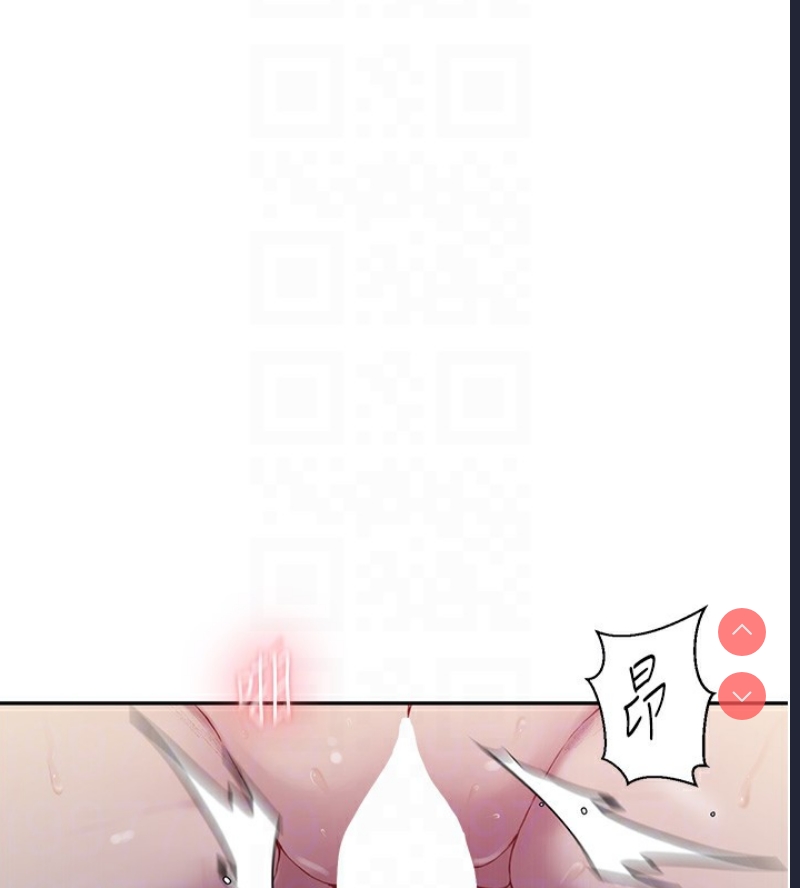 秘密教学 第275话 第66页