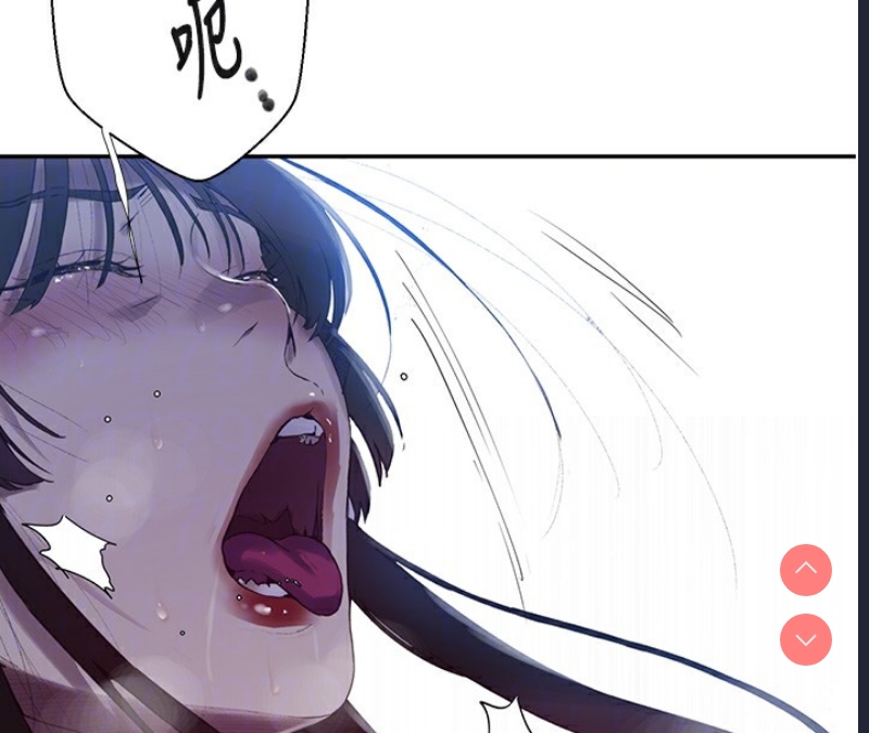 秘密教学 第275话 第68页