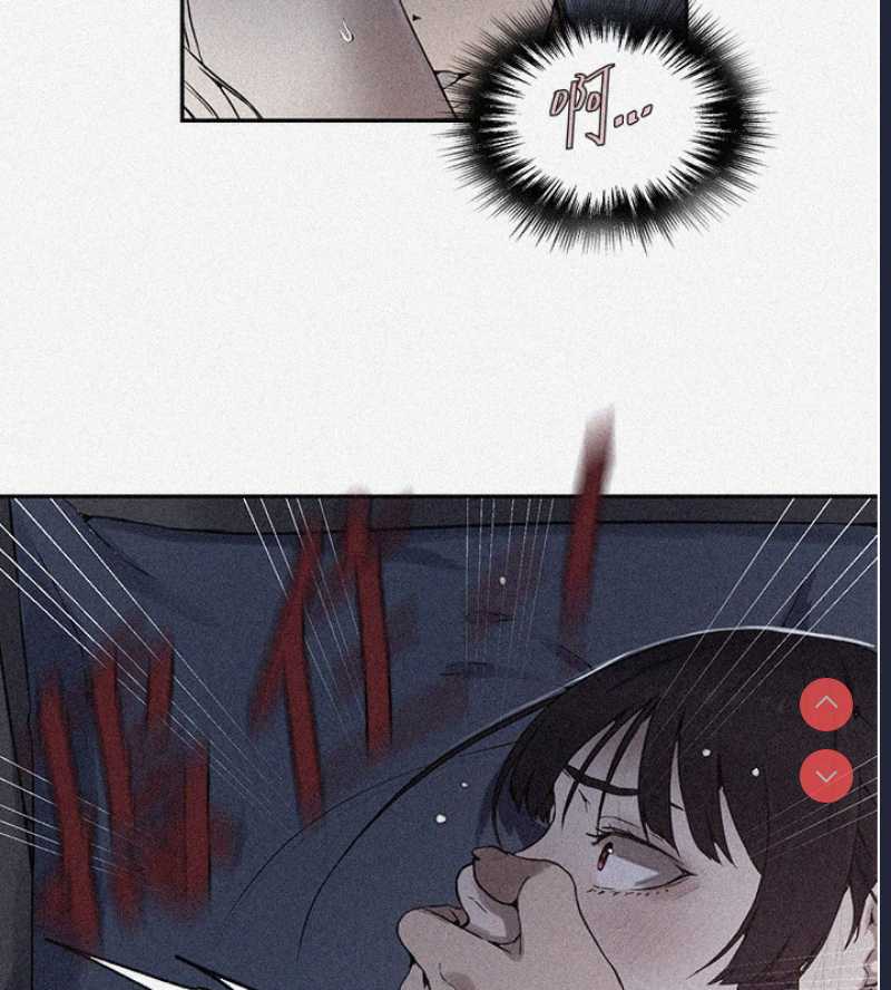 秘密教学 第275话 第9页