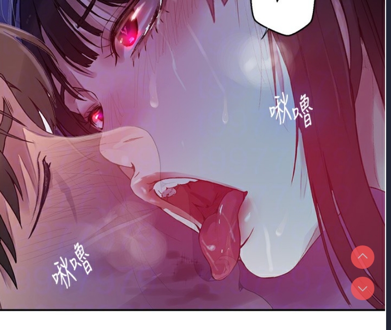 秘密教学 第275话 第99页