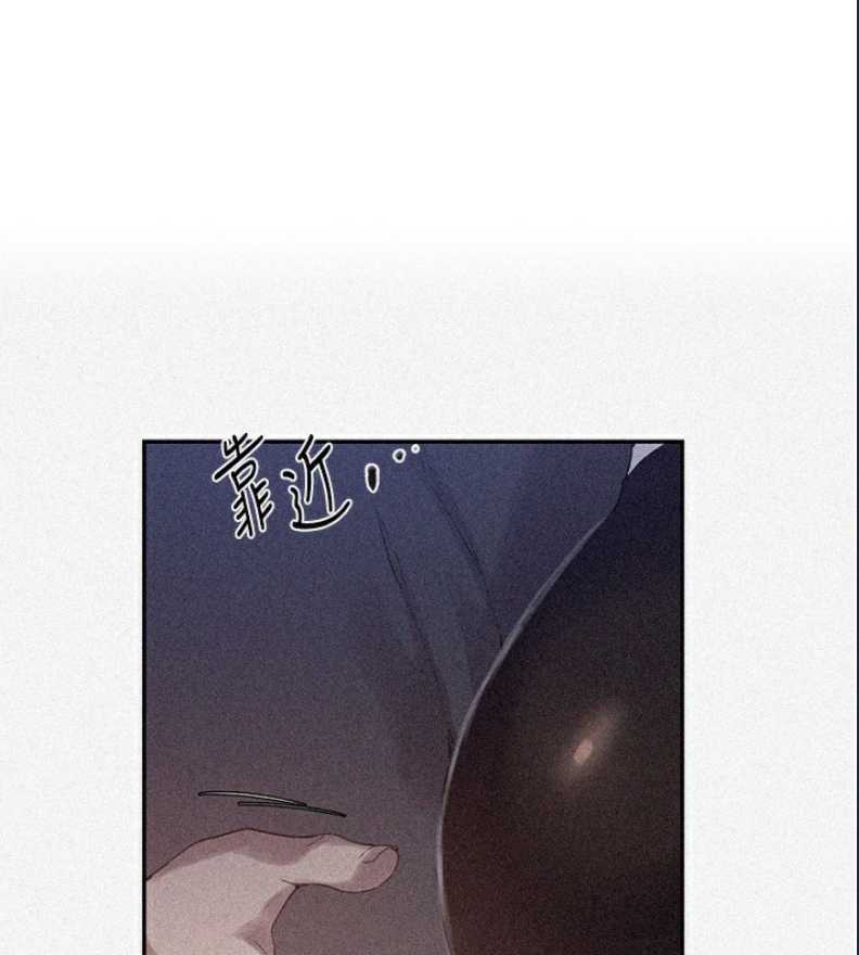 秘密教学 第276话 第1页
