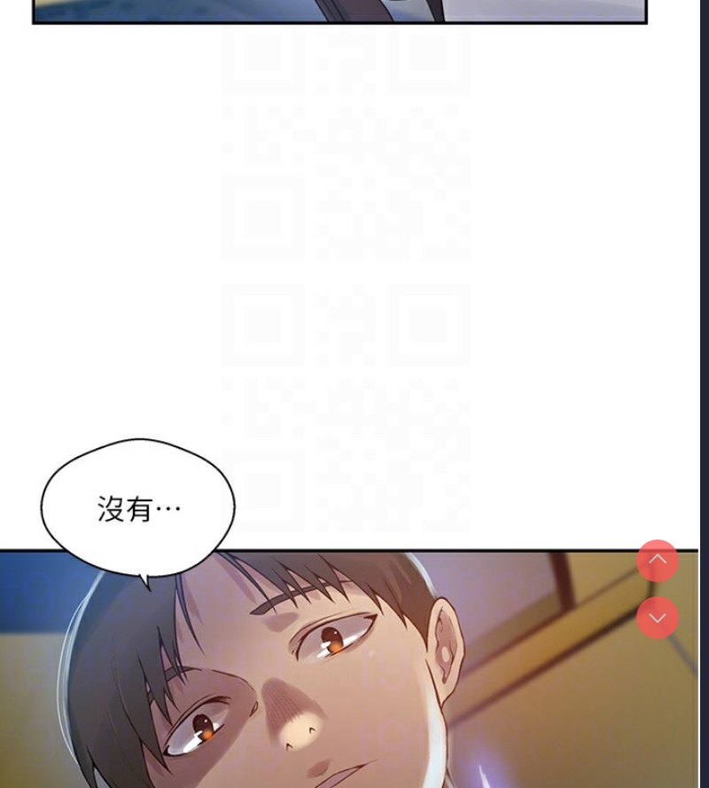 秘密教学 第276话 第101页