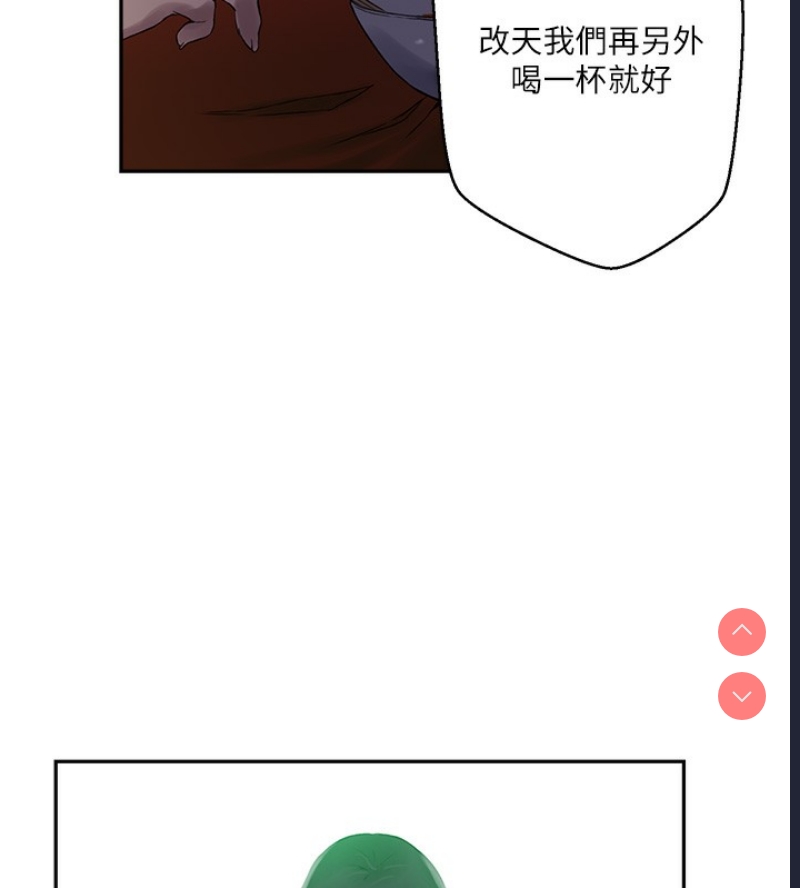 秘密教学 第276话 第36页