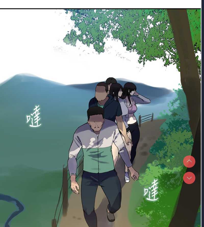 秘密教学 第276话 第41页