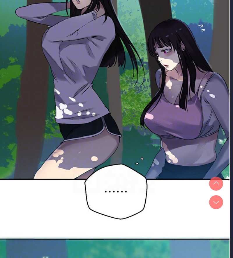 秘密教学 第276话 第45页