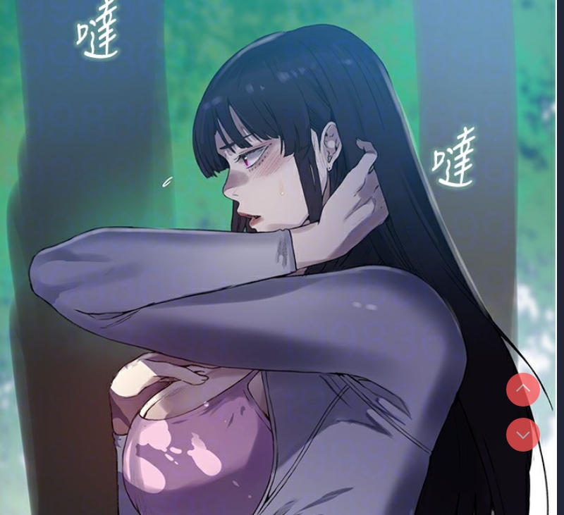秘密教学 第276话 第46页