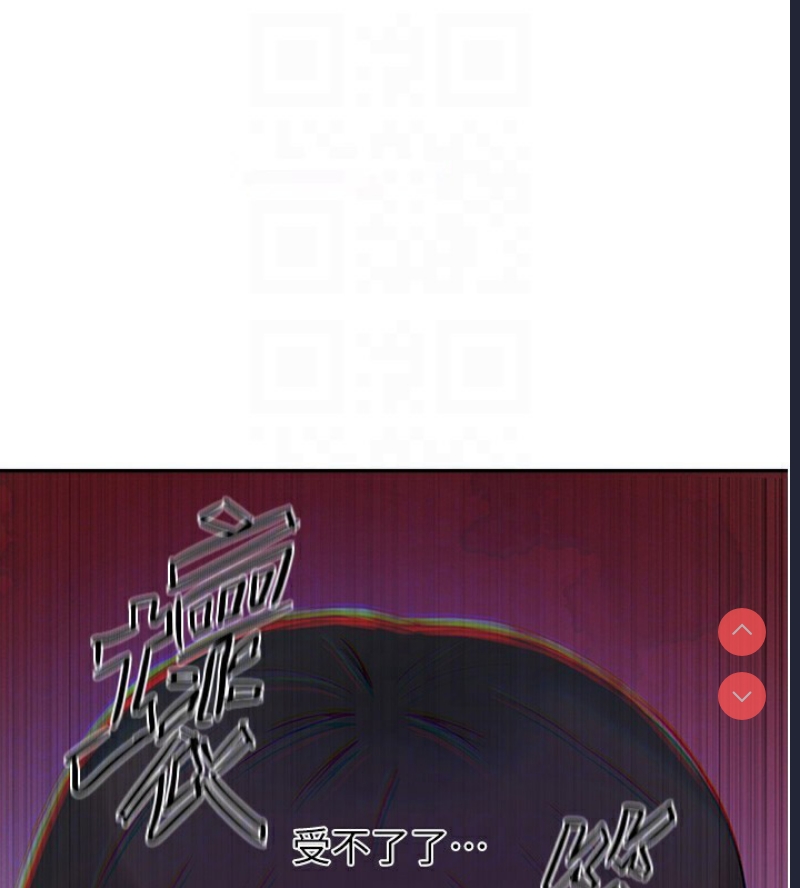 秘密教学 第276话 第58页