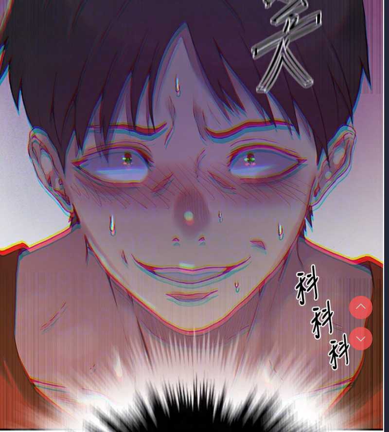 秘密教学 第276话 第59页