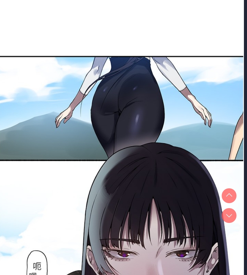 秘密教学 第276话 第66页