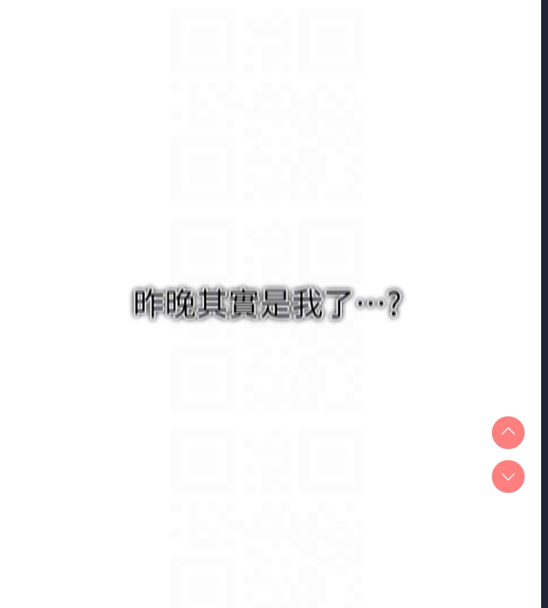 秘密教学 第276话 第73页