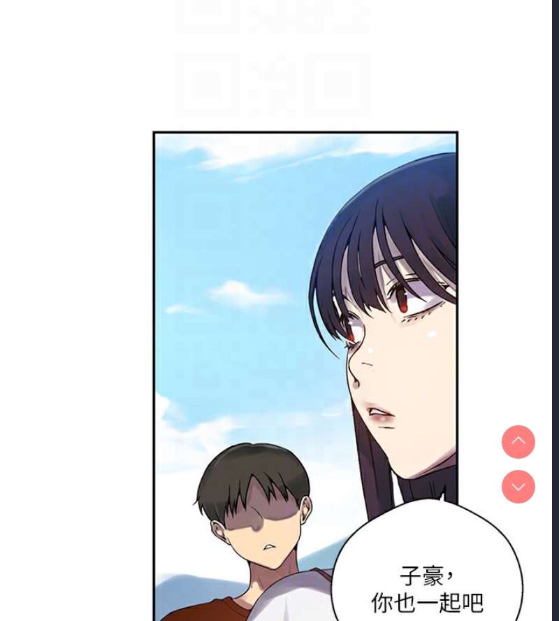 秘密教学 第276话 第81页