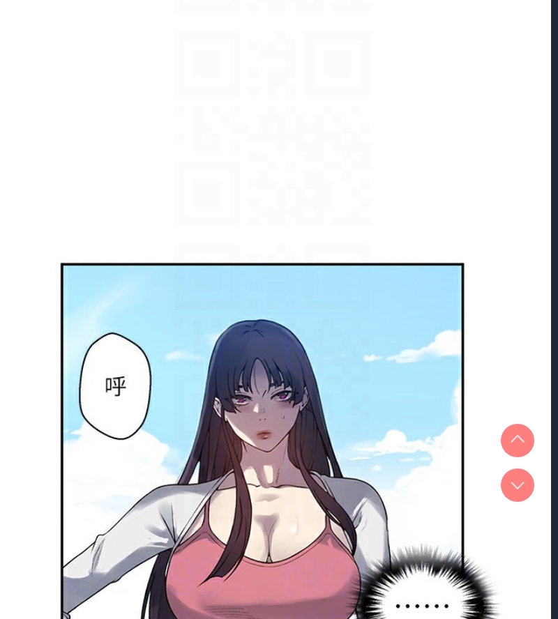 秘密教学 第276话 第88页