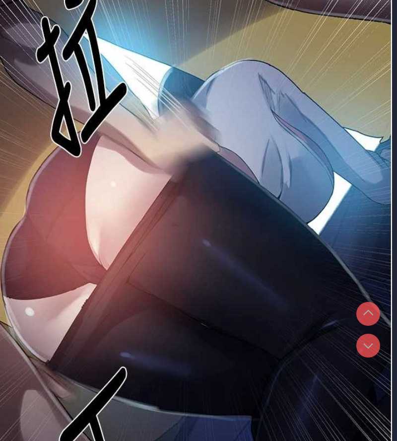 秘密教学 第277话 第51页