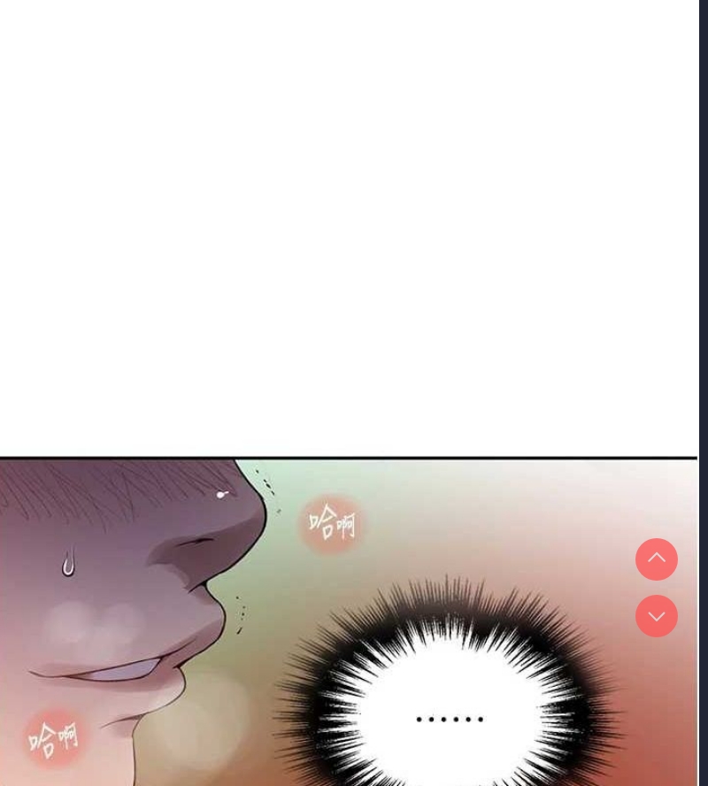 秘密教学 第277话 第65页
