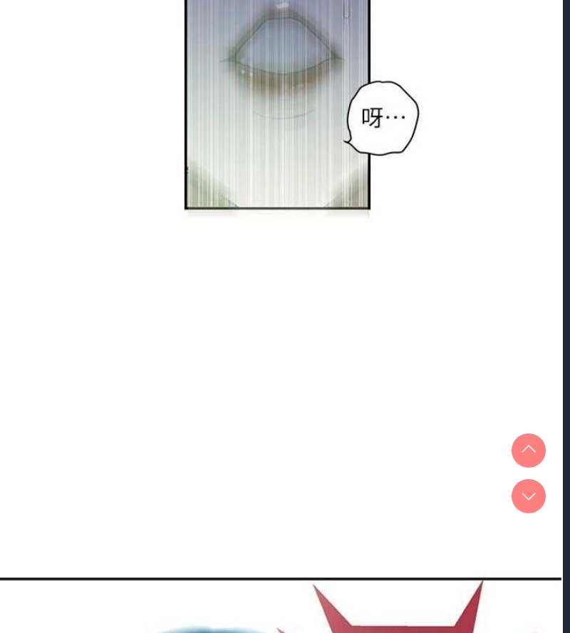 秘密教学 第277话 第67页