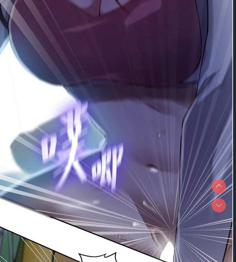 秘密教学 第277话 第69页