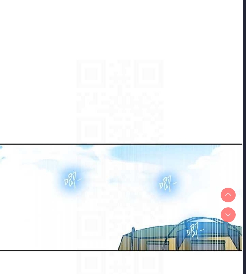 秘密教学 第277话 第86页