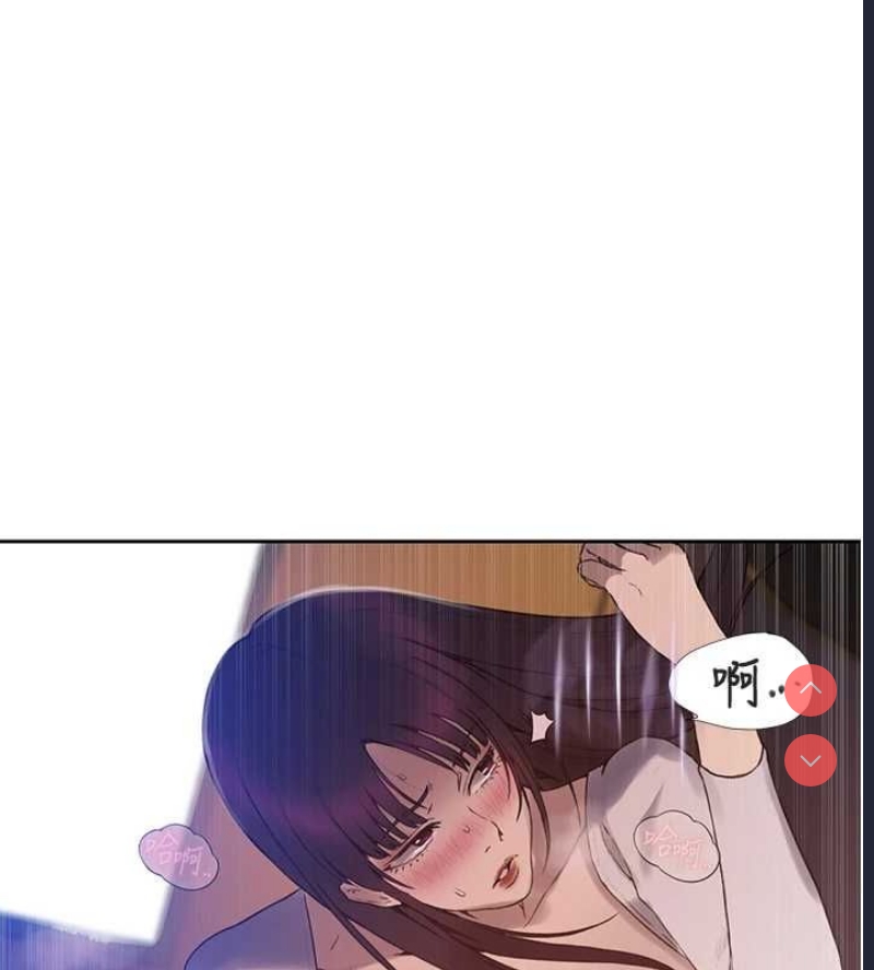 秘密教学 第278话 第56页