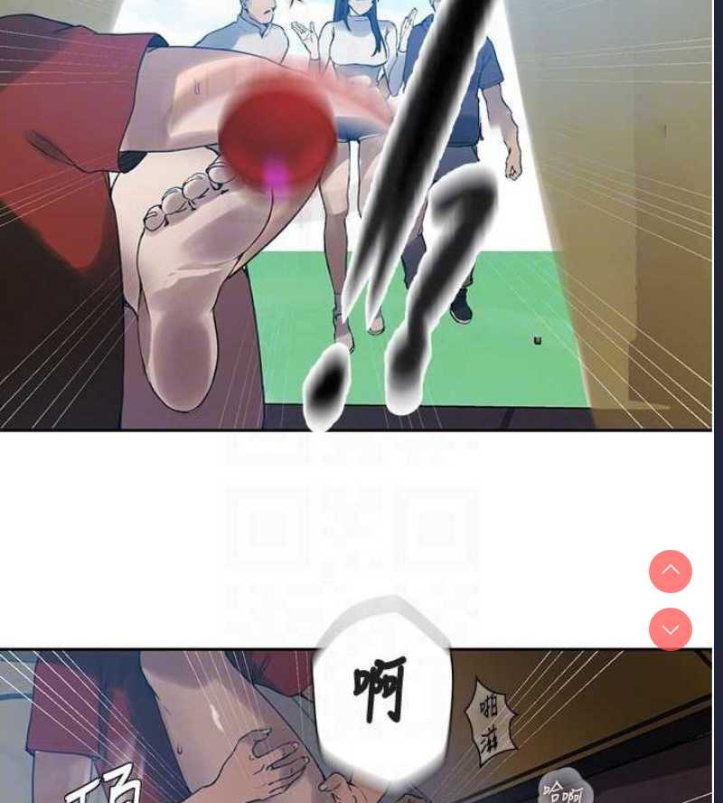 秘密教学 第278话 第64页