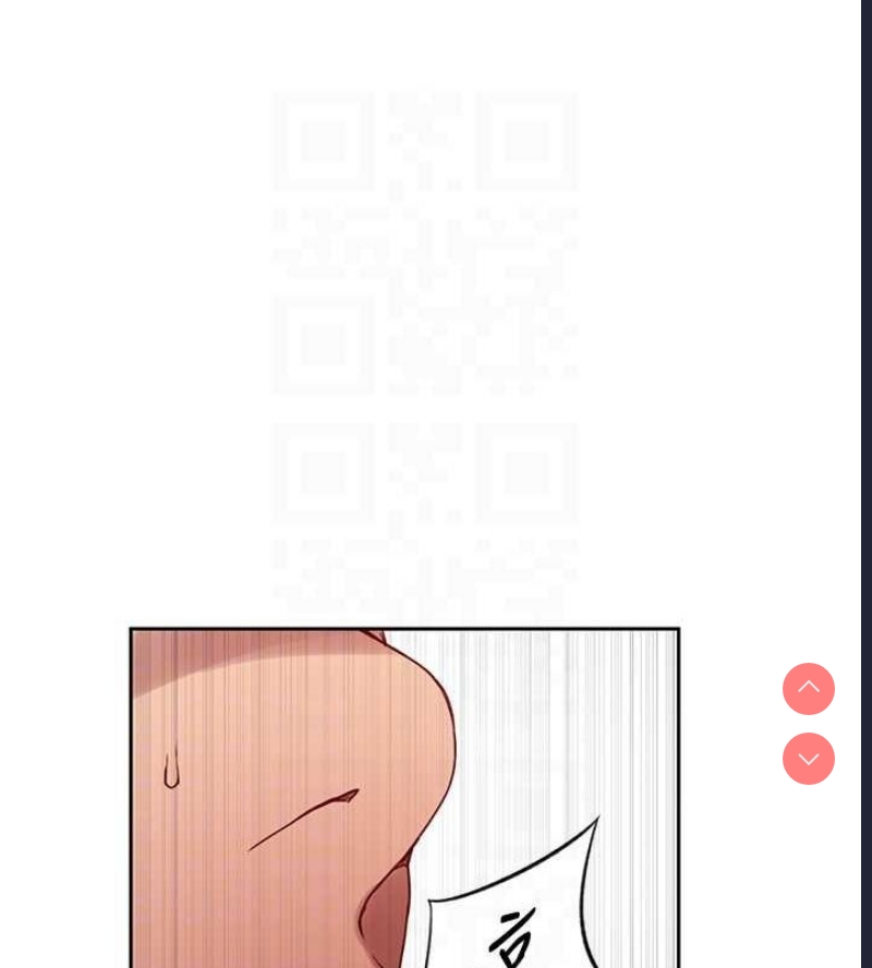 秘密教学 第278话 第71页