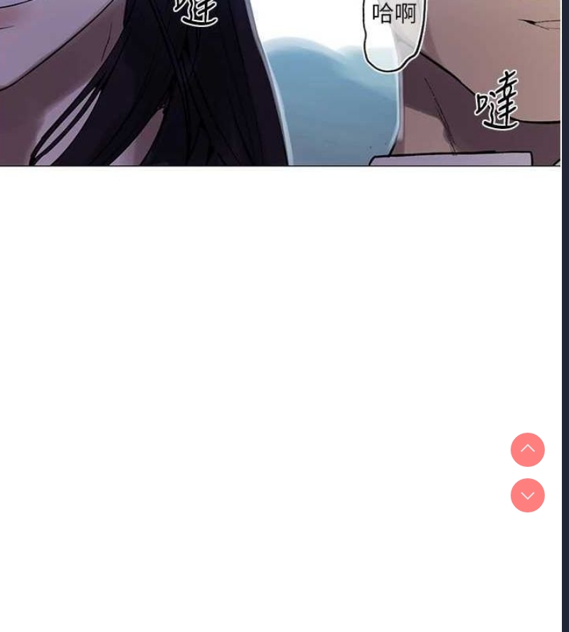 秘密教学 第278话 第75页
