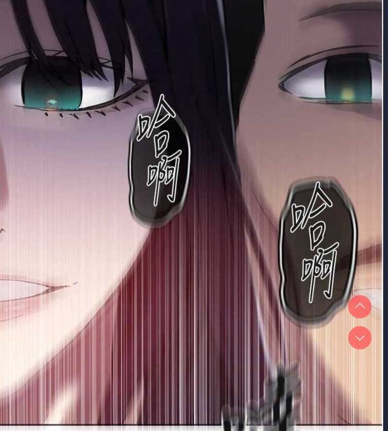 秘密教学 第278话 第77页