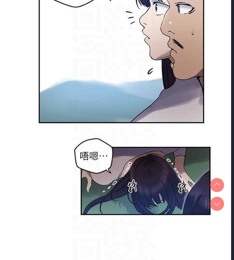 秘密教学 第278话 第87页
