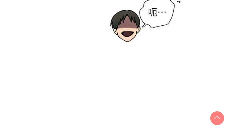 秘密教学 第279话 第112页