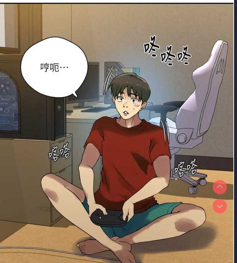 秘密教学 第279话 第118页