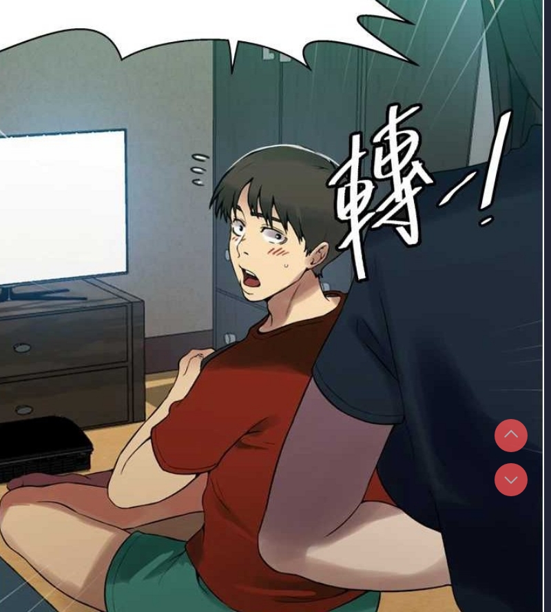 秘密教学 第279话 第122页