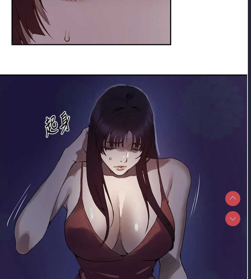 秘密教学 第279话 第38页