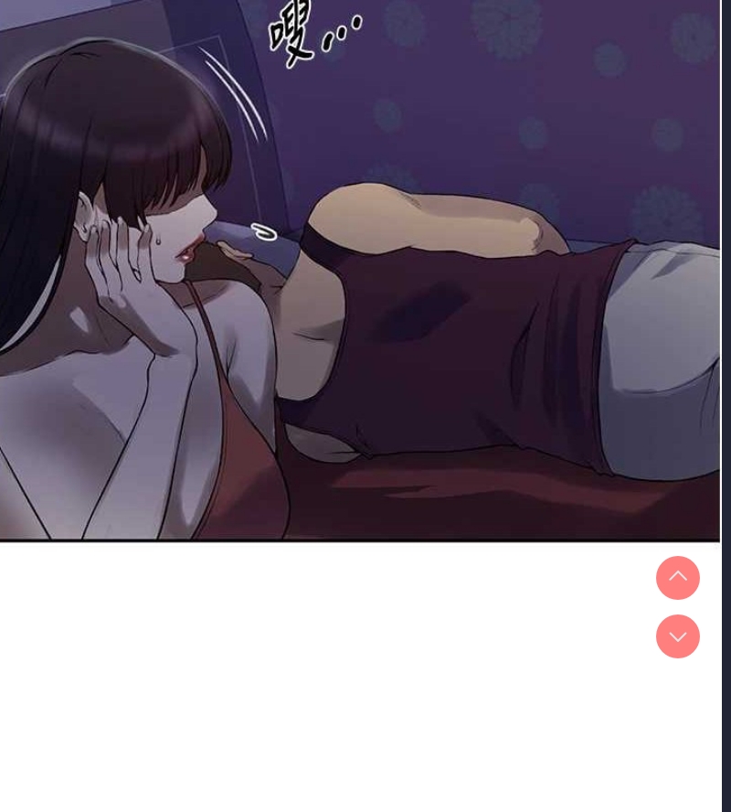 秘密教学 第279话 第41页