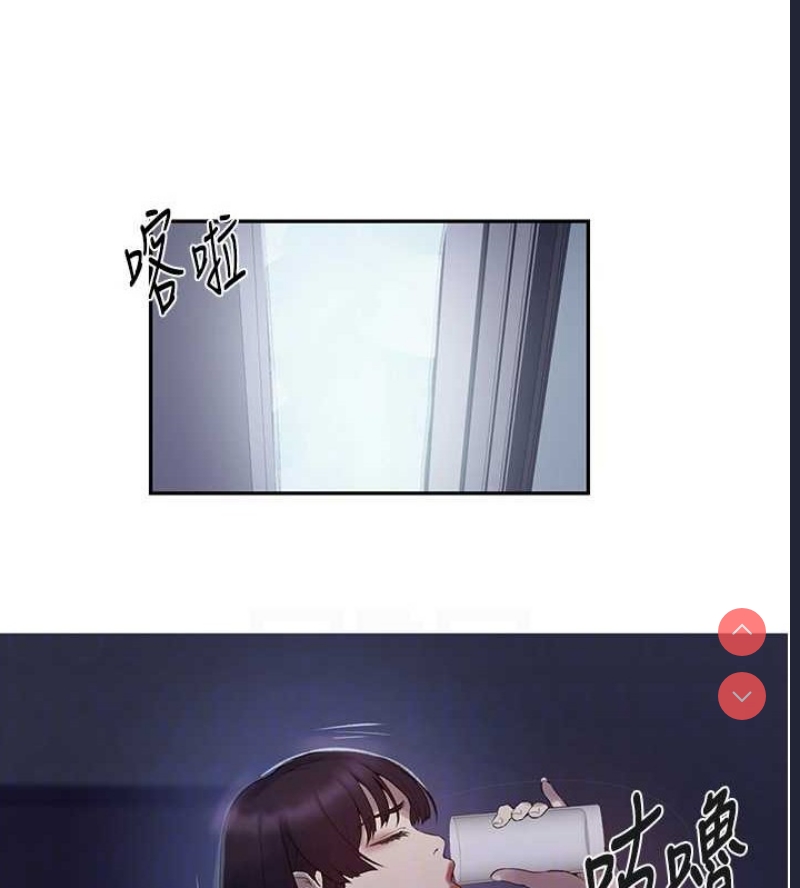 秘密教学 第279话 第42页