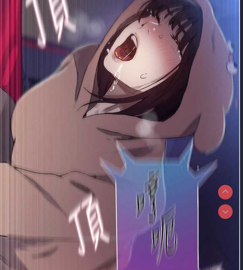 秘密教学 第279话 第54页