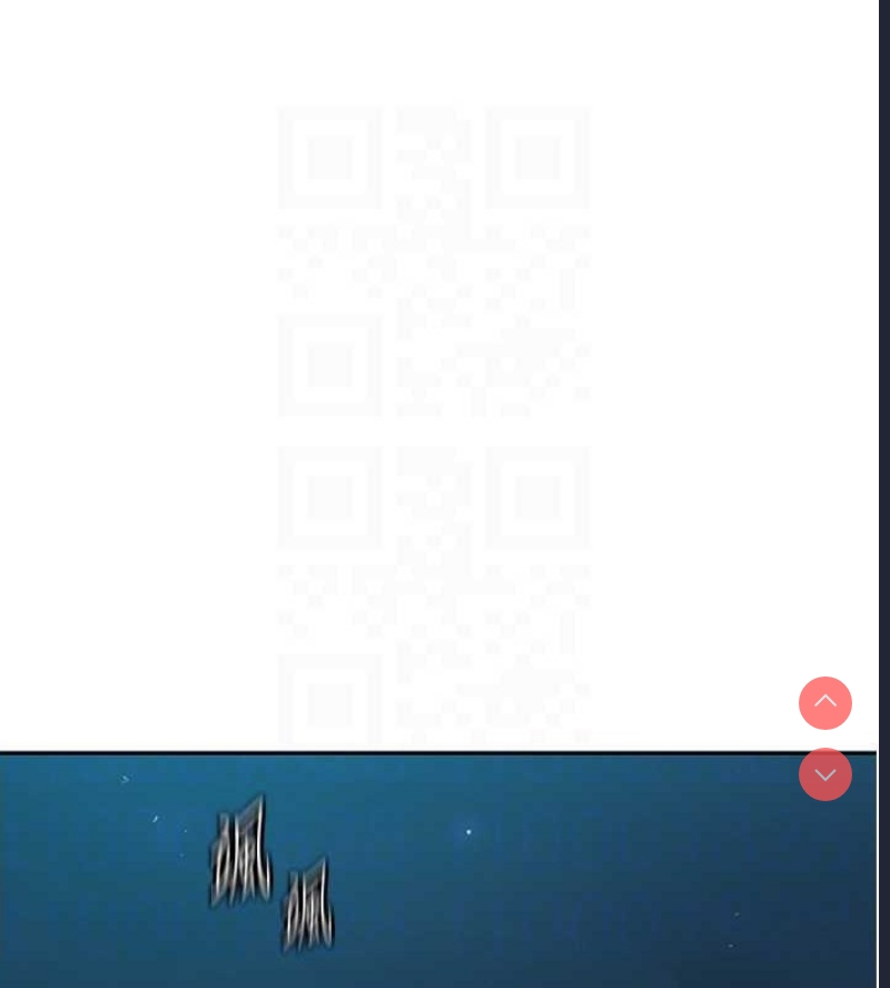 秘密教学 第279话 第70页