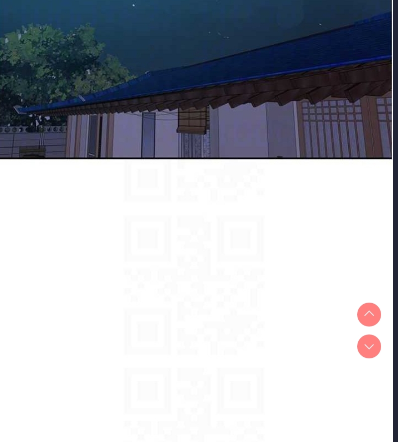秘密教学 第279话 第71页