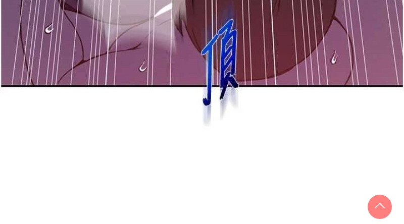 秘密教学 第279话 第74页