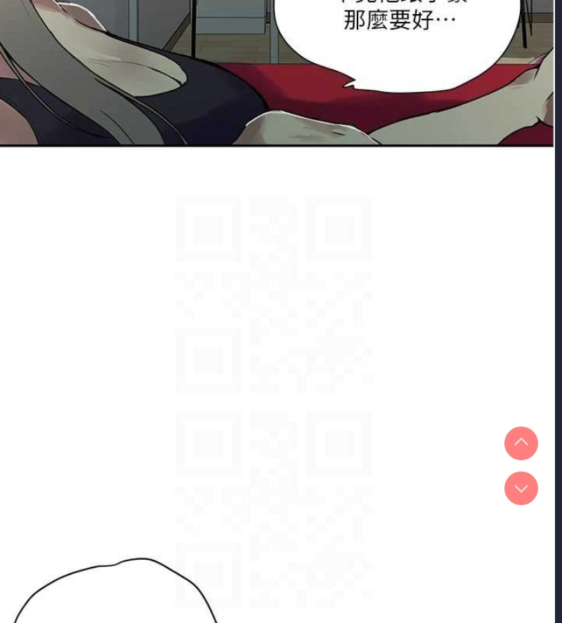 秘密教学 第279话 第99页